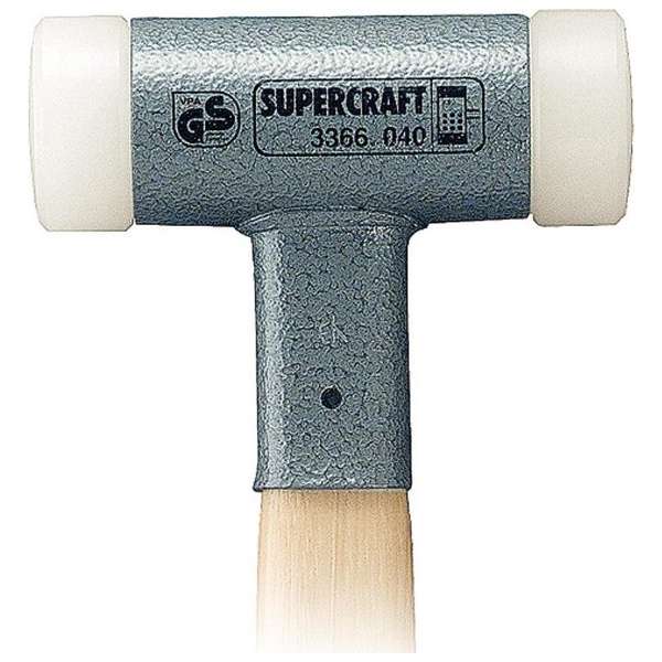 Halder SUPERCRAFT Kunststof hamer zonder terugslag, 30 mm, 430 gr Halder SUPERCRAFT Kunststof hamer zonder terugslag, 30 mm, 430 gr