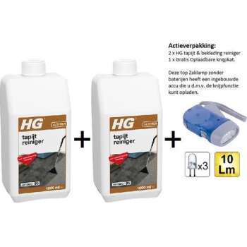 HG tapijtreiniger 1L - 2 stuks - Gratis Knijpkat - Gratis Zaklamp
