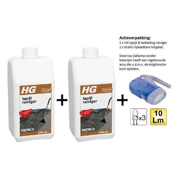 HG tapijtreiniger 1L - 2 stuks - Gratis Knijpkat - Gratis Zaklamp HG tapijtreiniger 1L - 2 stuks - Gratis Knijpkat - Gratis Zaklamp